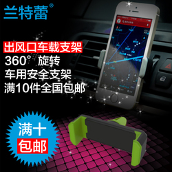 車載手機支架批發指南 工廠直供，包郵折扣，開啟數碼配件采購新體驗