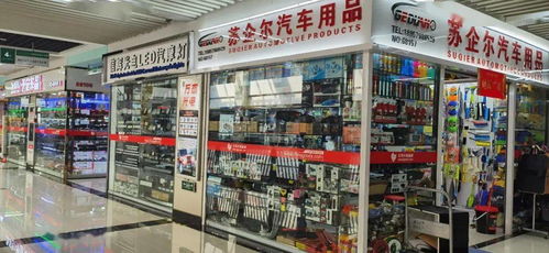 2020中國義烏汽摩配用品交易會 外貿特色與日用批發雙輪驅動