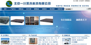 數(shù)字四方 10年深耕網(wǎng)絡(luò)技術(shù)，鑄就網(wǎng)站建設(shè)品牌企業(yè)