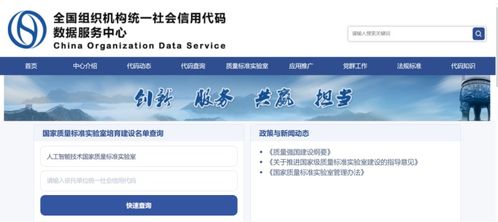 聚智破壁 “人工智能技術(shù)國(guó)家質(zhì)量標(biāo)準(zhǔn)實(shí)驗(yàn)室”如何定義未來新載體